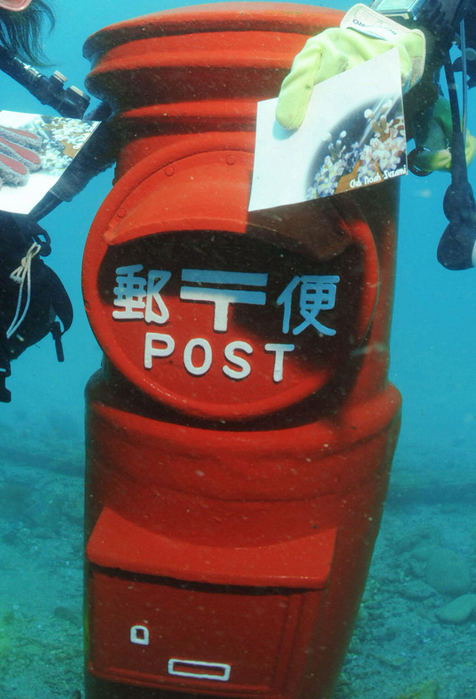 Underwater post office box in Susami, Japan